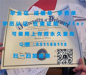 《拉夫堡大学文凭：解锁国际教育新视野，成就未来精英之路》