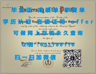 《谢菲尔德大学文凭：开启你的国际教育之旅》