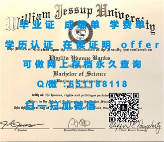 《萨里大学文凭：开启国际学术之旅的黄金钥匙》