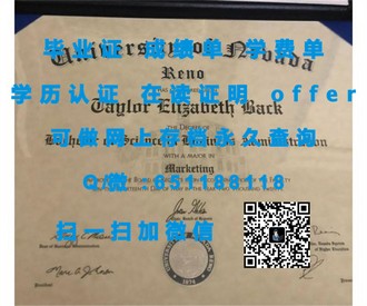 《揭秘顶尖教育殿堂：肯特大学文凭，成就你的学术梦想》