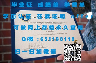 《埃克斯特大学文凭：开启你的国际学术之旅，成就非凡未来》