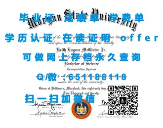 《布鲁奈尔大学文凭：开启职业生涯的金钥匙，揭秘毕业生的辉煌成就》