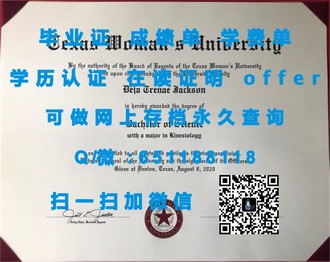 《揭秘西英格兰大学文凭：开启国际教育新篇章的秘密钥匙》