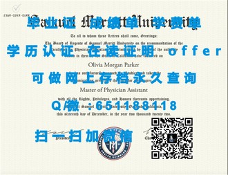 《赫特福德郡大学文凭：开启你的学术与职业新篇章》