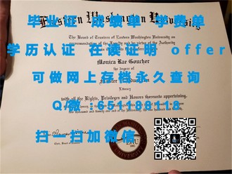 里丁大学文凭：揭秘这所名校的荣誉与成就——你的学历名片！