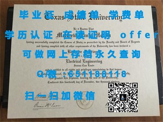 《罗伯特戈登大学文凭：开启职业生涯的金钥匙，成就你的辉煌未来》