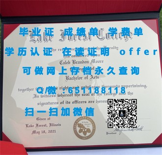《利物浦约汉莫斯大学文凭：开启你的国际教育之旅》
