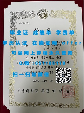 《中兰卡郡大学文凭：揭秘全球认可的学历，开启你的国际生涯》