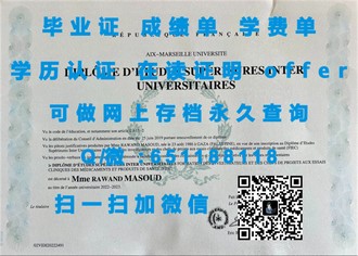 《揭秘赫尔大学文凭含金量：这所学校的毕业证书，就业市场的敲门砖》
