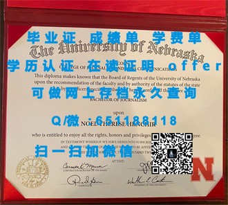 《揭秘桑德兰大学文凭：全球认可的学术荣耀与职业敲门砖》