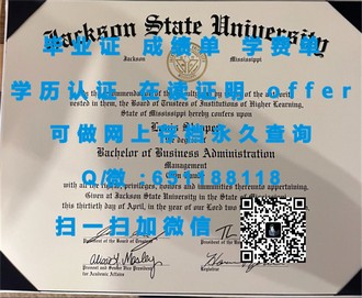 哈德斯菲尔德大学文凭：解锁全球认可的学术成就之钥