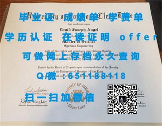 德蒙特福特大学文凭：揭秘全球认可的教育成就证书