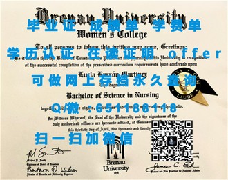 《揭秘林肯大学文凭：学位背后的教育与就业价值》