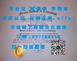 考文垂大学文凭：全球认可的学术成就通行证