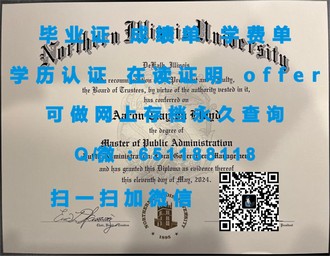 《伍斯特大学文凭：揭开名校光环背后的学术实力与就业优势》