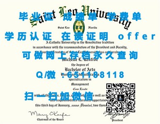《布莱顿大学文凭：成就未来，开启无界教育之门》