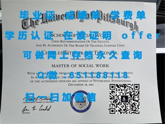 《诺斯布鲁克学院文凭：揭开这所名校的卓越成就与学术荣耀》