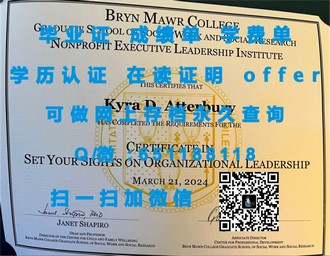 怀卡托大学文凭：开启全球认可的教育之旅