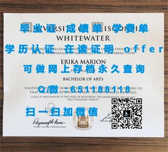 坎特伯雷大学文凭：开启你的学术与职业新篇章