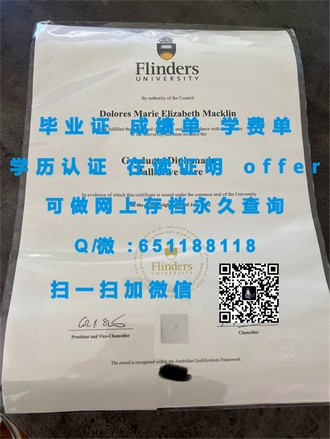 《揭秘安德烈洛朗多学校文凭：培养未来精英的摇篮与卓越成就的通行证》
