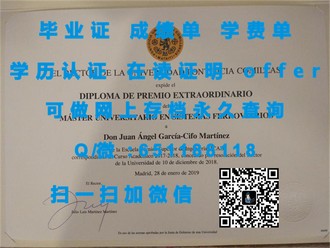 《北英属哥伦比亚大学文凭：开启国际视野，成就非凡人生的关键》