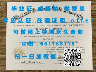 《伯恩茅斯大学文凭：揭开学历背后的学术实力与就业前景》
