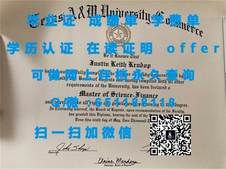 《巴斯思帕大学文凭：开启你的电影艺术新篇章》