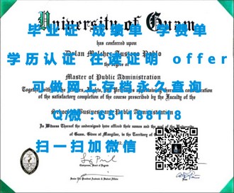 《格里菲斯大学文凭：开启全球就业市场的黄金钥匙》