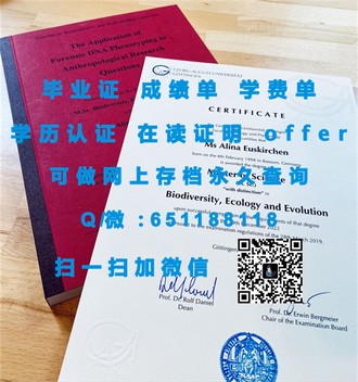 詹姆斯库克大学文凭：开启全球认可的学术之旅