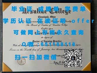 《堪培拉大学文凭：开启全球认可的学术之旅》