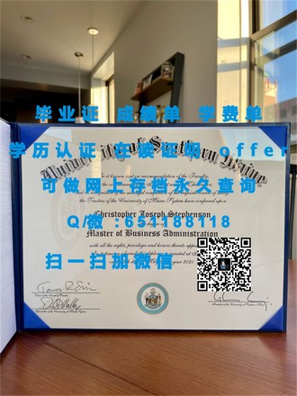 《牛津大学文凭：开启全球精英教育新篇章的通行证》