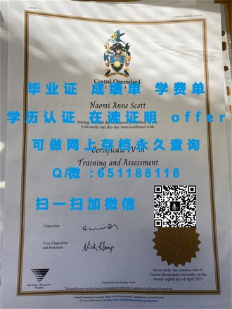 墨尔本皇家理工大学文凭：开启职业生涯的新篇章
