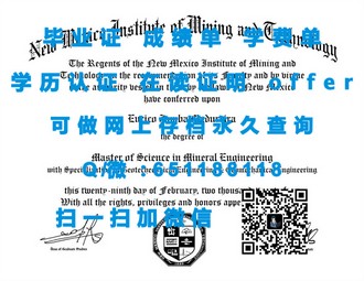 利兹大学文凭：开启全球认可的学术之旅