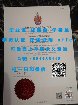 《爱丁堡大学文凭：开启全球认可的学术之旅》