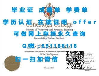 《格拉斯哥大学文凭：开启国际化视野的留学通行证》