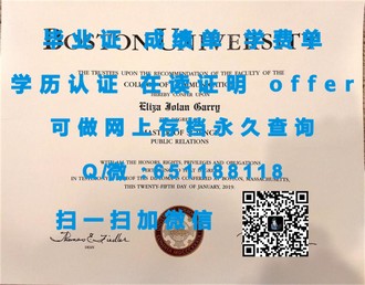 《利物浦大学文凭：揭秘全球知名学府的卓越成就与辉煌未来》