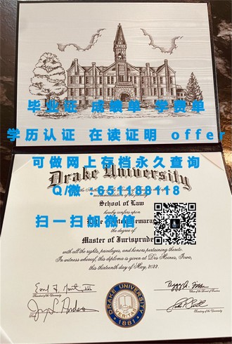 《斯特拉斯克莱德大学文凭：开启职业生涯的敲门砖，成就未来无限可能》