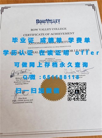 《拉夫堡大学文凭：揭秘世界级学府的学历含金量与卓越成就》