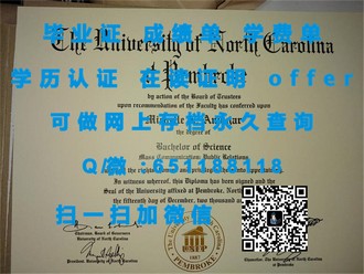 《利物浦大学文凭：开启全球职场新篇章的通行证》