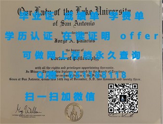 阿伯丁大学文凭：开启您学术旅程的敲门砖