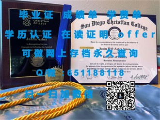 贝尔法斯特女王大学文凭：开启您职业生涯的全球认可钥匙