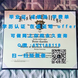 《厄尔斯特大学文凭：开启学术殿堂新篇章的关键钥匙》