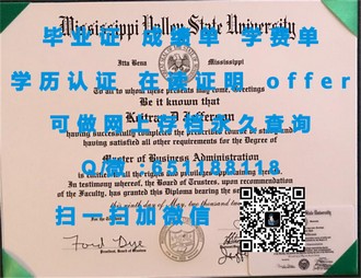 《牛津布鲁克斯大学文凭：揭开其背后的教育魅力与全球认可度》