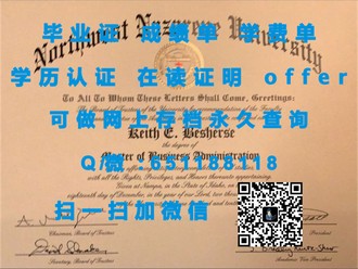 《萨里大学文凭：揭秘这所名校的学术荣耀与毕业生未来》