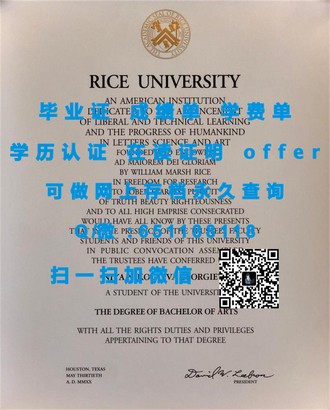 《圣安德鲁斯大学文凭：开启国际精英教育的大门》