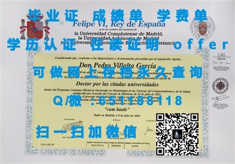 《新加坡东亚管理学院文凭：学历背后的实力与价值解析》