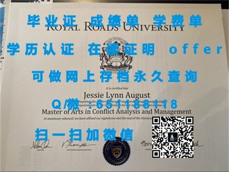 《奥克兰大学文凭：开启全球认可的教育之旅》