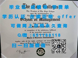 《奥克兰理工大学文凭：开启国际教育新篇章的秘密武器》