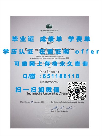 惠灵顿维多利亚大学文凭：揭秘全球认可的优质教育成就