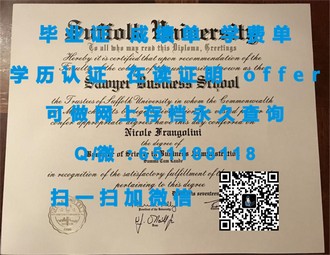 怀卡托大学文凭：揭秘世界级教育认证的魅力与价值